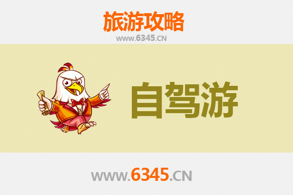 儋州南丰镇自驾游攻略：探索海南岛西部的自然与文化宝藏