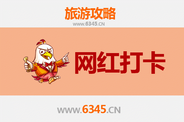 儋州南丰镇网红打卡地全攻略：沉浸自然与人文的绝美之旅