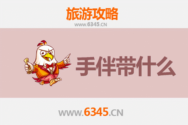 儋州南丰镇出发：南澳岛深度旅游攻略与手信指南